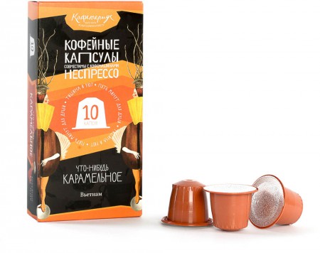 Кафетериус Студии Артемия Лебедева выпускает кофе в капсулах