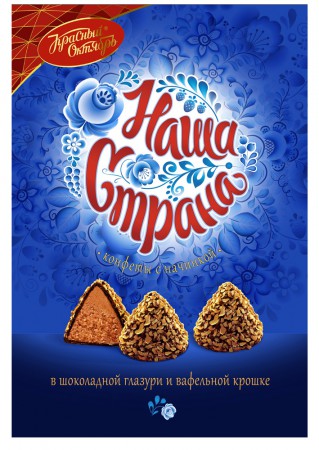 конфеты "Наша страна"