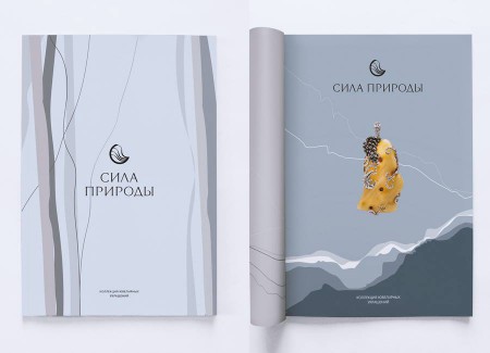 торговая марка "Сила природы"