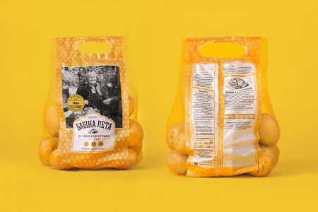 Fabula Branding представляет "Бабіна лета"