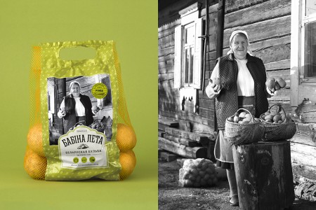 Fabula Branding представляет "Бабіна лета"