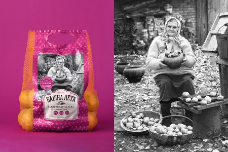 Fabula Branding представляет "Бабіна лета"