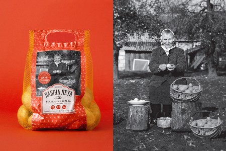 Fabula Branding представляет "Бабіна лета"