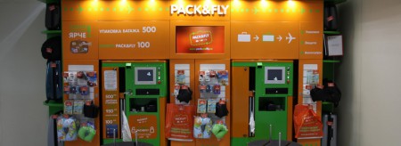 Новый сервис по упаковке багажа заработал в аэропорту "Южно-Сахалинск"