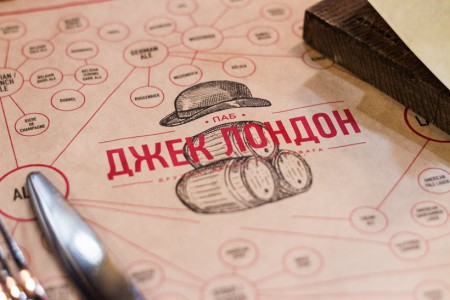 Попутного ветра с "Джеком Лондоном"