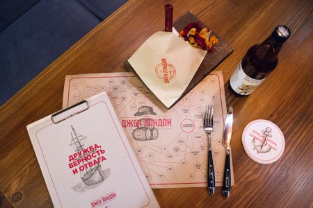 Попутного ветра с "Джеком Лондоном"