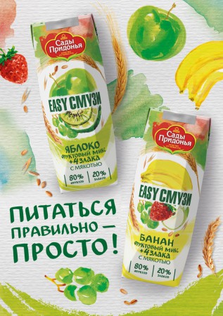 "Сады Придонья" выпустили смузи в порционной упаковке