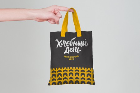 "Хлебный день" наступает сегодня