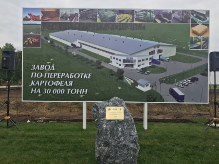"КриММ" начал строительство крупного завода по переработке картофеля