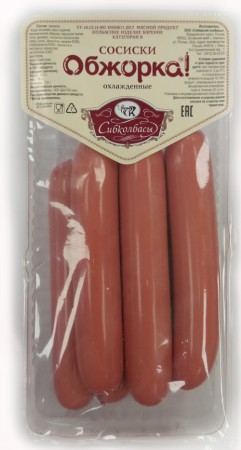 сосиски "Обжорка!"