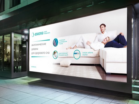 Depot WPF брендирует сны