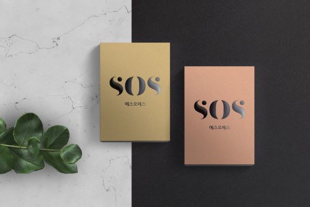    SOS Cosmetics