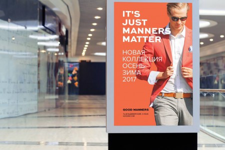 FERMA разработала новый бренд мужской одежды Good Manners