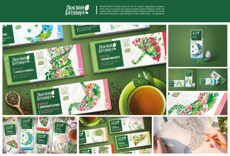 UNIBE представляет "Полезную ботанику"