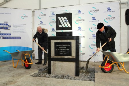 Началось строительство нового производства высокобарьерной пленки "Атлантис Пак"