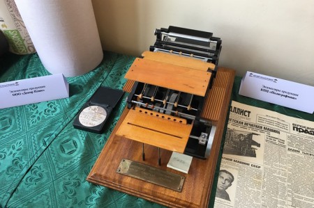 В Рыбинске открылся музей полиграфии