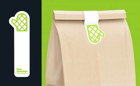 "Пан Запекан"