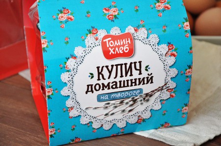 Pavlov’s Design разработал дизайн упаковки для пасхального кулича