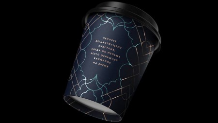 разработка бренда кофеен «КофеФест»