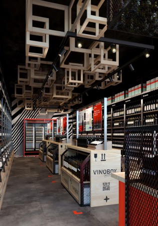 С прибытием в винный порт Vinobox!