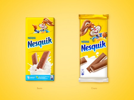 Depot    Nesquik