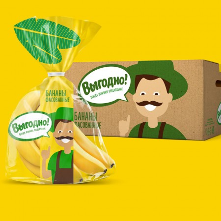 СТМ "Выгодно"