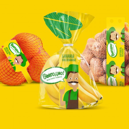 СТМ "Выгодно"