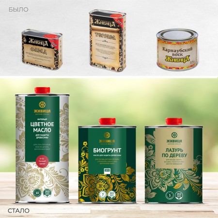 новый дизайн упаковки краски "Живица"