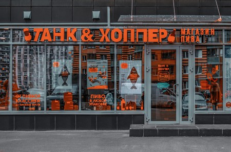 "Танк и Хоппер" развивают культуру потребления пива