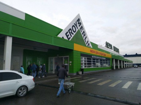 "Леруа Мерлен" сокращает потребление упаковки