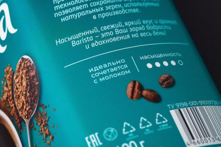Fabula Branding упаковали растворимый кофе Barista