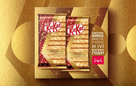 Праздничное настроение KitKat