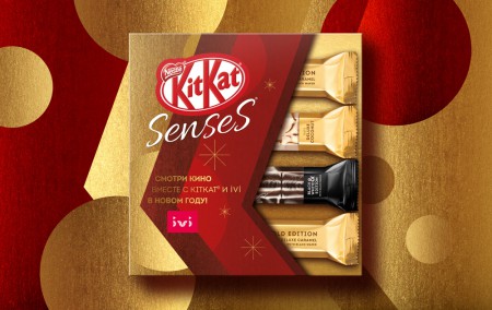 Праздничное настроение KitKat