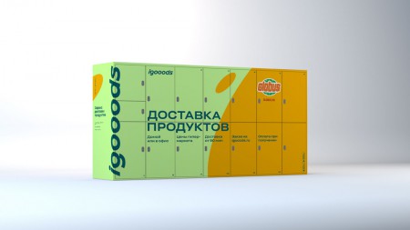 Сервис доставки продуктов iGooods начал ребрендинг