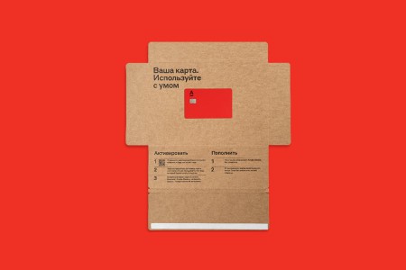"Альфа-Банк" представил новую экологичную упаковку для доставки карт