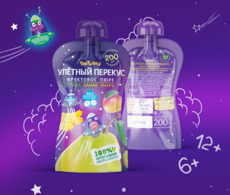 "Улетный перекус"