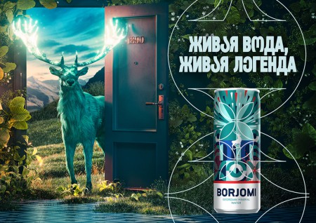 Оживи себя с Borjomi!