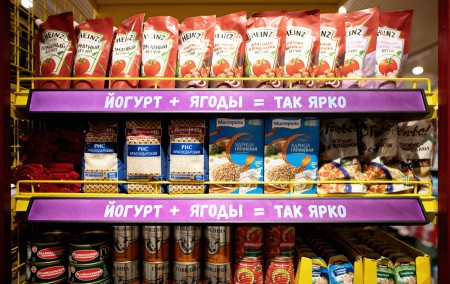 Depot оформил магазины Магнит "У Дома"