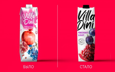 новый дизайн упаковки Villa Dini