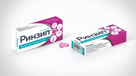 AVC разработал новый дизайн упаковки препарата "Ринзип"