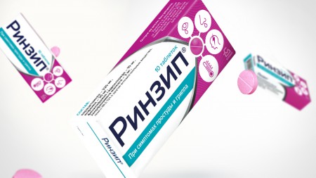 AVC разработал новый дизайн упаковки препарата "Ринзип"