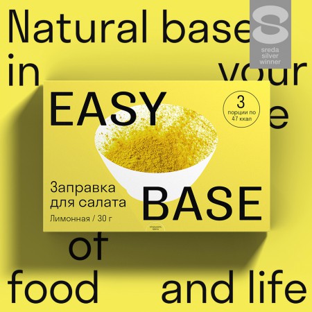 EasyBase - натуральная основа для любых блюд!