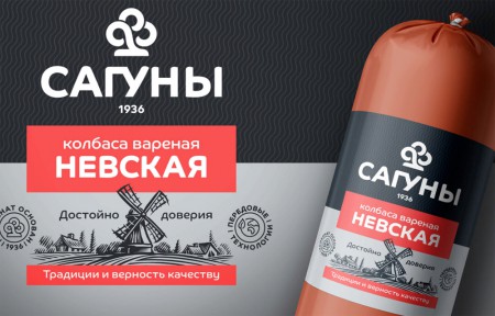 Labelmen разработал новый дизайн упаковки колбас "Сагуны"