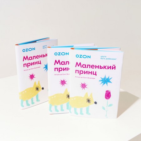 Compass разработал дизайн-концепцию подарочного набора Ozon