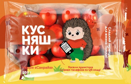 Brandson упаковали томаты "Кусь!няшки"