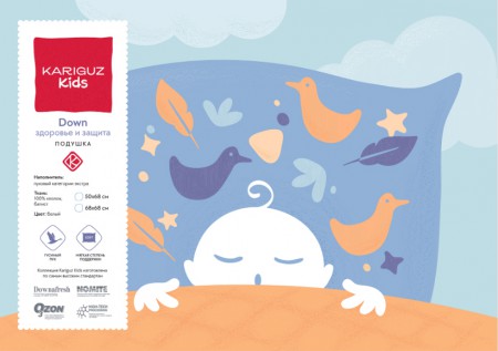 Radar провел ребрендинг производителя товаров для сна Kariguz