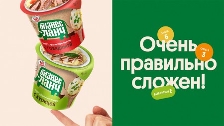 Depot перезапустили бренд продуктов быстрого приготовления "Бизнес Ланч"