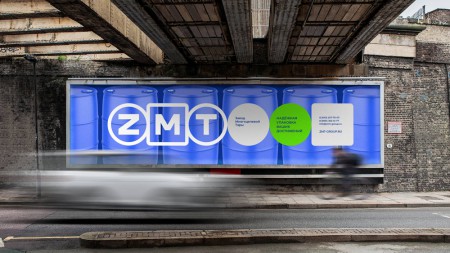 COMPASS разработали айдентику производителя промышленной тары ЗМТ-Групп