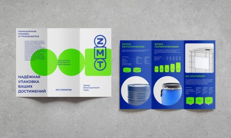 COMPASS разработали айдентику производителя промышленной тары ЗМТ-Групп