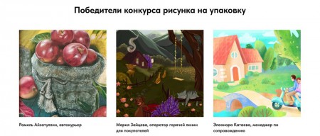 "Вкусвилл" брендировал продукты рисунками своих сотрудников